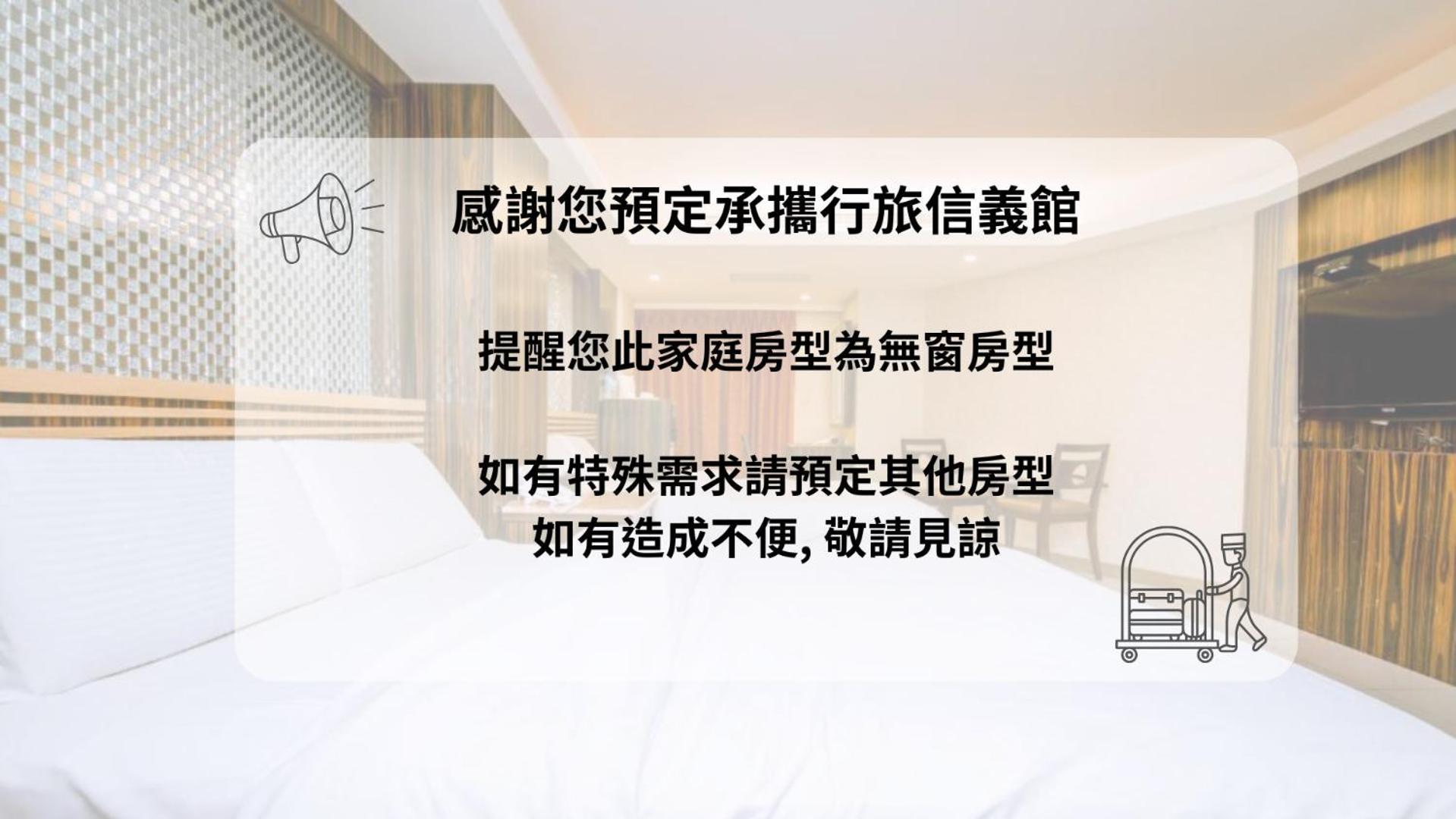 Guide Hotel Taipei Xinyi المظهر الخارجي الصورة