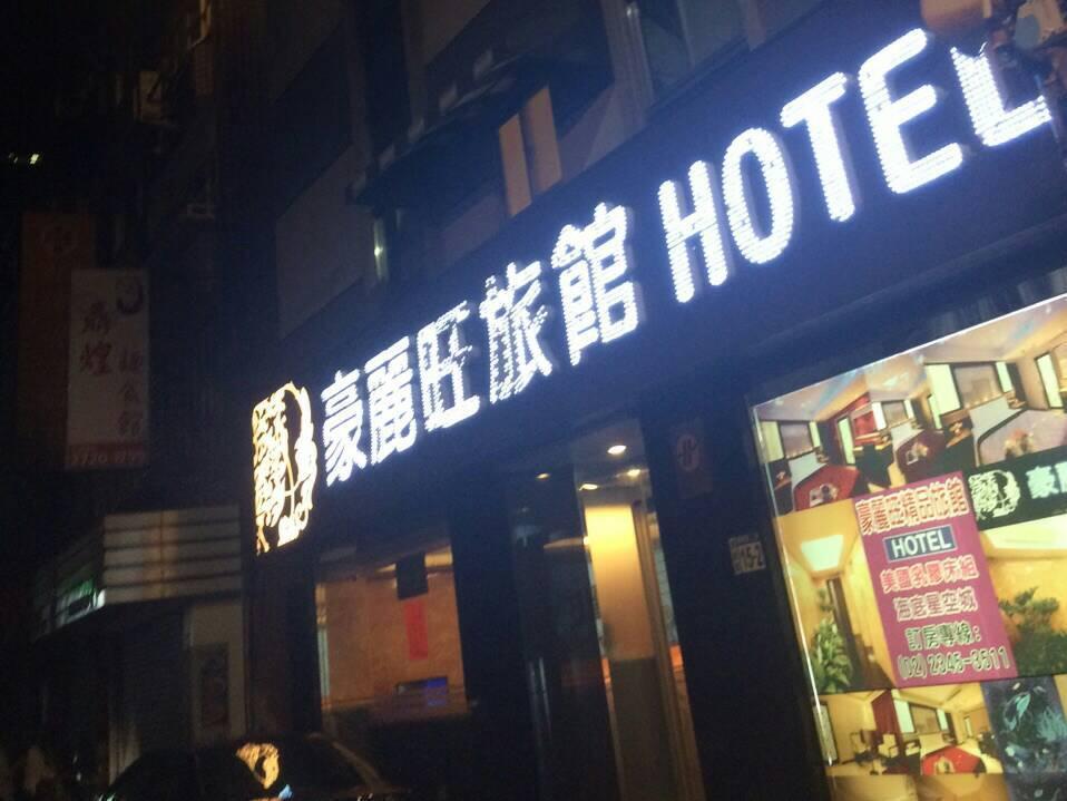 Guide Hotel Taipei Xinyi المظهر الخارجي الصورة